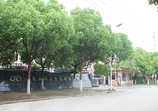 歡迎來到昆山好色先生APP免费下载金屬製品有限公司